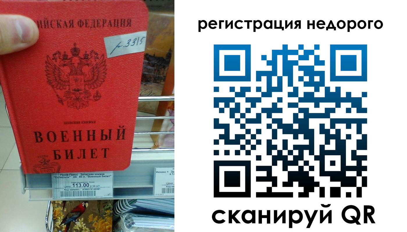 найти адрес прописки в Гвардейске