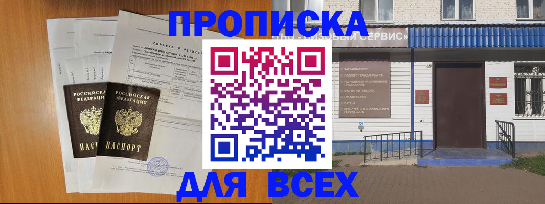 форма 3 в Гвардейске