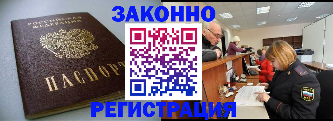 форма 3 в Гвардейске